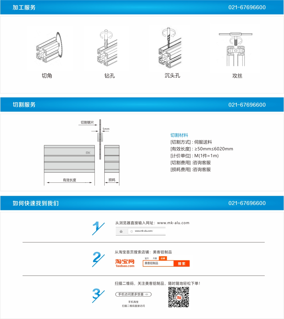 MK-10-4590(圖2)